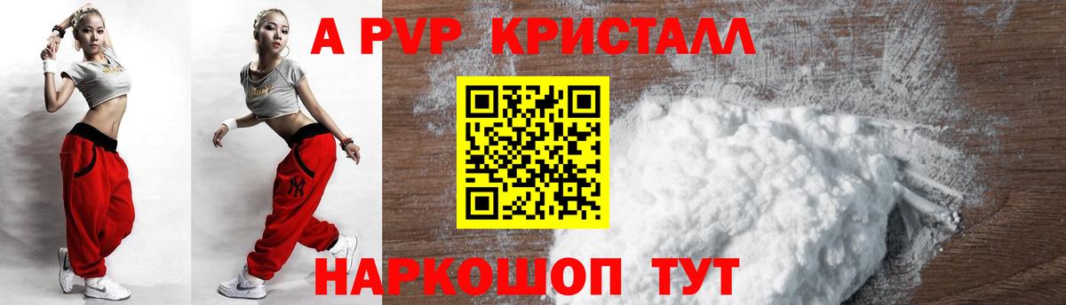 A PVP СК Моздок