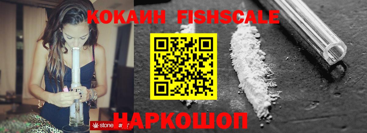 КОКАИН VHQ Моздок