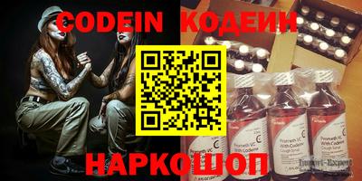 MESCALINE Гагарин