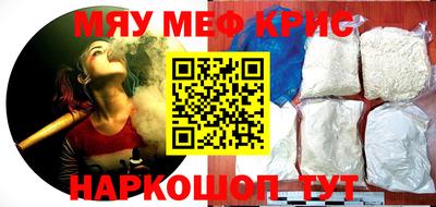 MESCALINE Гагарин