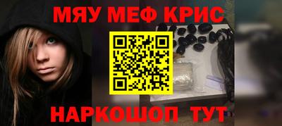 мефедрон VHQ Гусь-Хрустальный