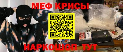 MESCALINE Гагарин