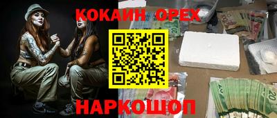 мяу мяу мука Гусиноозёрск