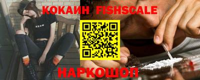 кокаин Гай