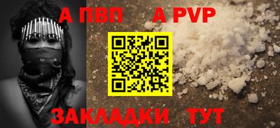 кокаин Гай