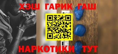кокаин Гай