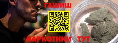 кокаин Гай