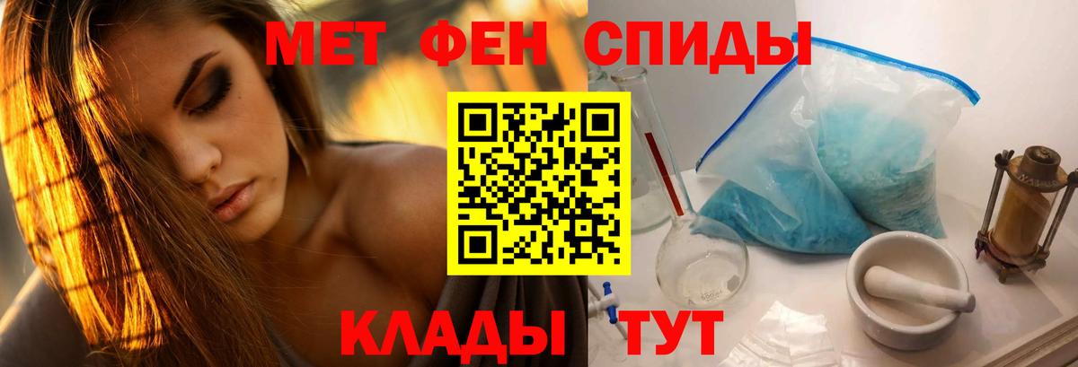 Метамфетамин кристалл  Вход с VPN  Моздок 