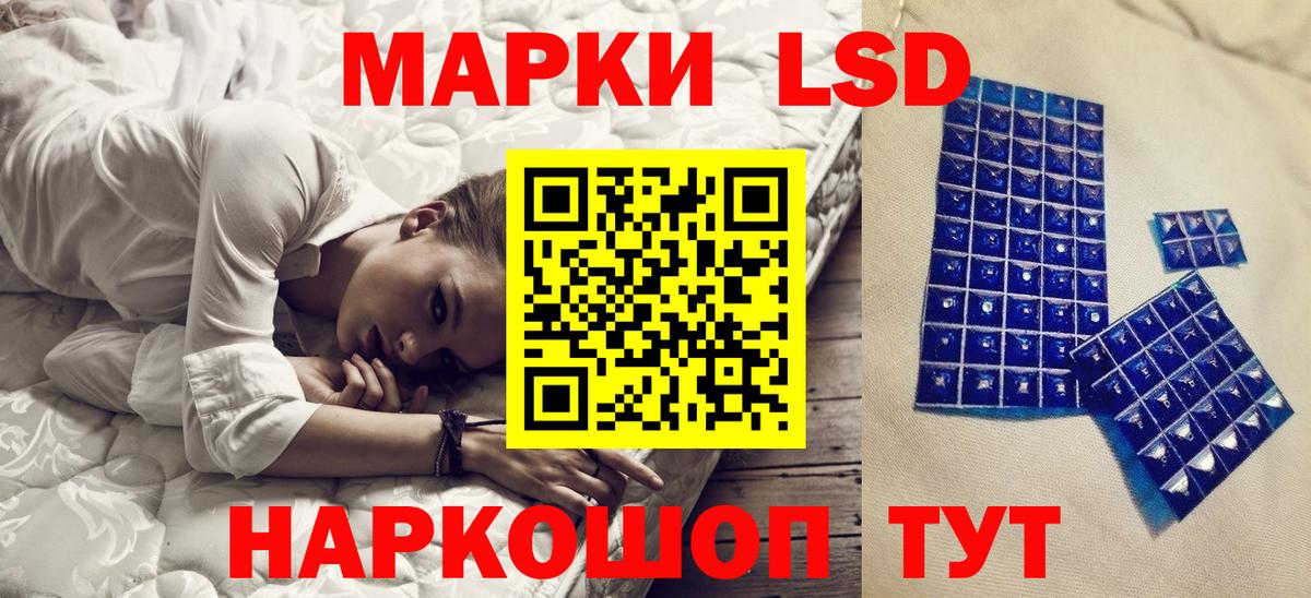 Марки N-bome 1,8мг Моздок